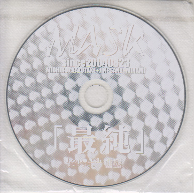 MASK ( マスク )  の CD 「最純」