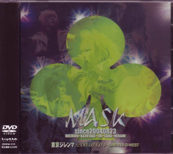 MASK の DVD 東京ジレンマ-2005.04.04-