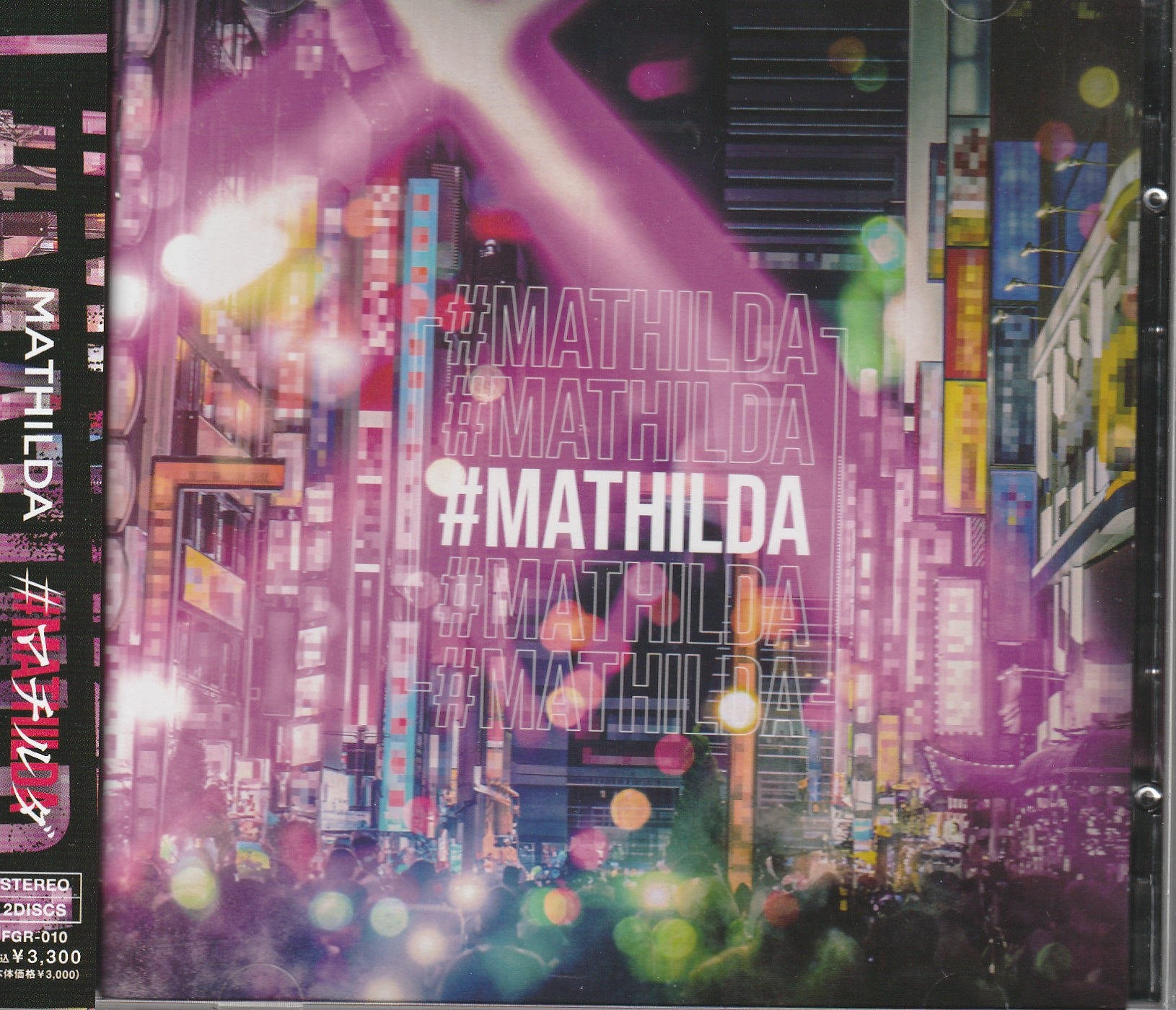 マチルダ の CD #マチルダ