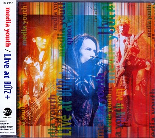 メディアユース の CD Live at BLITZ+