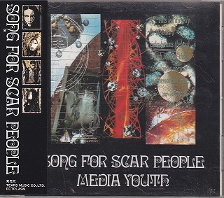 Media Youth ( メディアユース )  の CD SONG FOR SCAR PEOPLE 通常盤