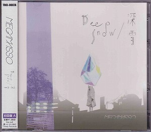 メガマソ ( メガマソ )  の CD DeepSnow/深雪 [初回限定盤A]