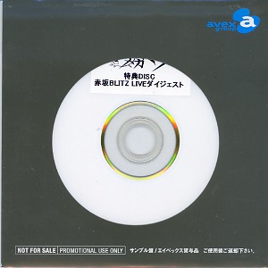 中華のおせち贈り物 ピュアサウンド sp_アーティスト_取扱商品_詳細表示 / 邦画・日本映画