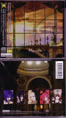 Megaromania ( メガロマニア )  の CD Transparent Shine [TYPE-B]