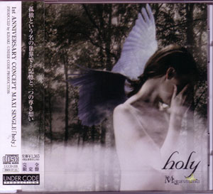 メガロマニア の CD holy