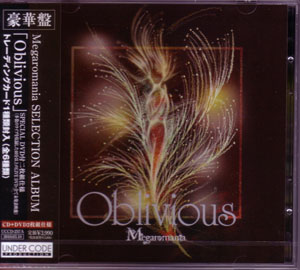 Megaromania ( メガロマニア )  の CD Oblivious [豪華盤]