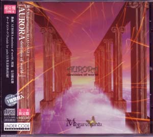 Megaromania ( メガロマニア )  の CD AURORA-destinies of world- [通常盤-TYPE-B-]