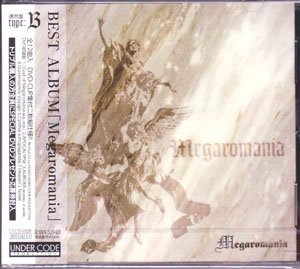 Megaromania ( メガロマニア )  の CD Megaromania (通常盤 TYPE:B)