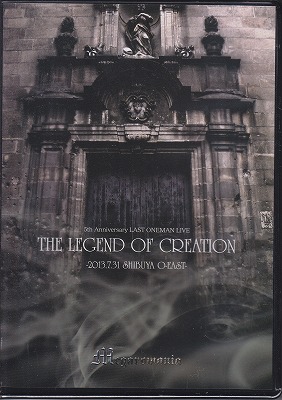 メガロマニア の DVD THE LEGEND OF CREATION 2013.7.31 SHIBUYA O-EAST