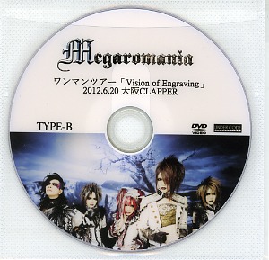 Megaromania ( メガロマニア )  の DVD ワンマンツアー 「Vision of Engraving」 2012.6.20 大阪CLAPPER TYPE-B