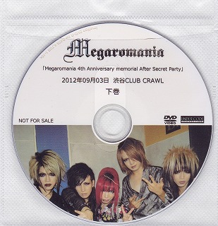 Megaromania ( メガロマニア )  の DVD 「Megaromania 4th Anniversary Memorial After Secret Party」2012年09月03日 渋谷CLUB CRAWL 下巻