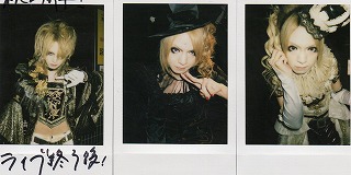 Megaromania 翠 チェキ ピュアサウンド / sp_アーティスト_取扱商品