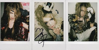 Megaromania 翠 チェキ ピュアサウンド / sp_アーティスト_取扱商品