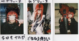 ピュアサウンド / sp_アーティスト_取扱商品