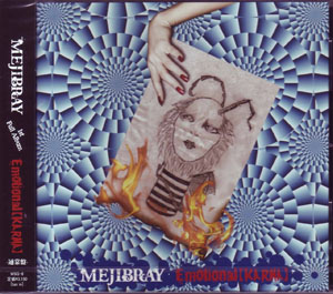 MEJIBRAY ( メジブレイ )  の CD Emotional【KARMA】[通常盤]