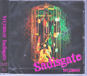 メジブレイ の CD Sadisgate【A初回盤】