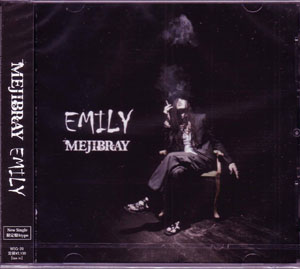 メジブレイ の CD EMILY【A初回盤】