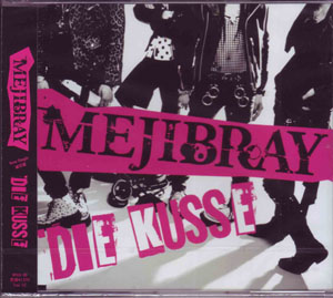 メジブレイ の CD DIE KUSSE【通常盤】
