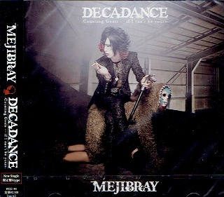 メジブレイ の CD 【初回盤A】DECADANCE - Counting Goats … if I can't be yours -