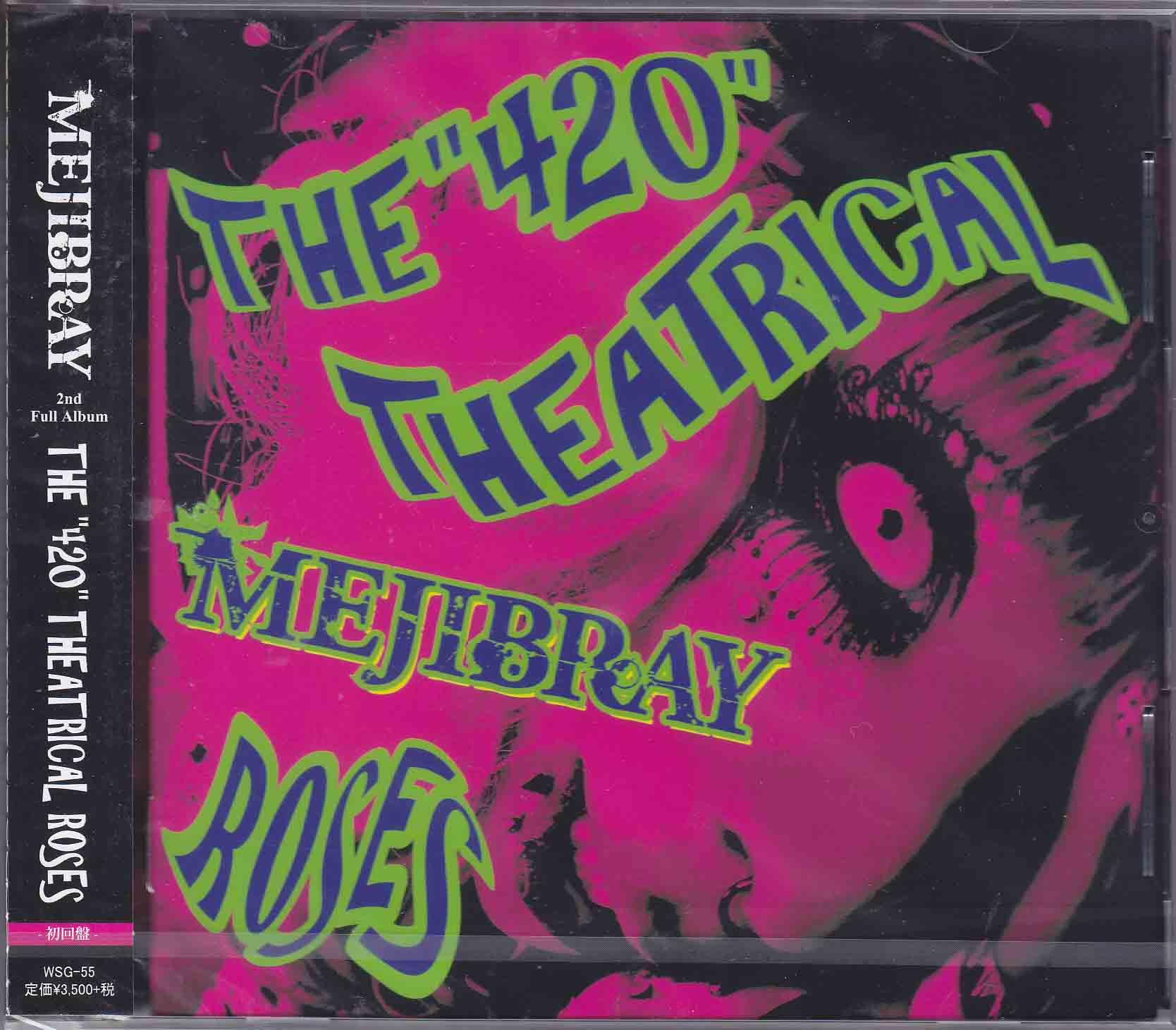 MEJIBRAY ( メジブレイ )  の CD 【初回盤】THE “420” THEATRICAL ROSES