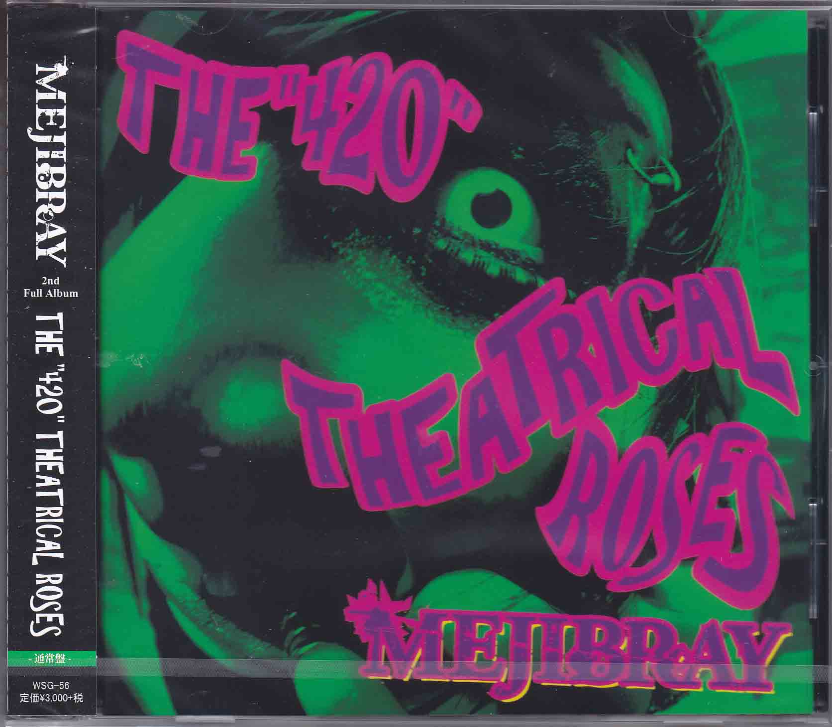 メジブレイ の CD 【通常盤】THE “420” THEATRICAL ROSES