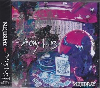 MEJIBRAY ( メジブレイ )  の CD SECRET No.03【B初回盤】