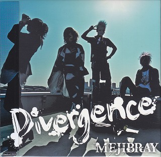 メジブレイ の DVD Divergence