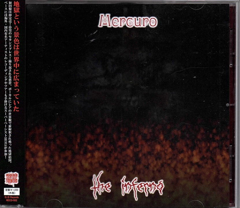 マーキュロ の CD THE INFERNO