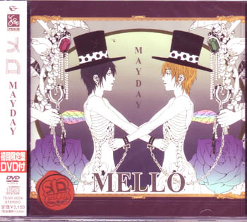 MELLO ( メロ )  の CD メーデー 初回限定盤