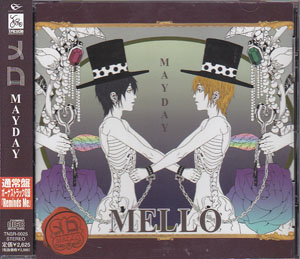 MELLO ( メロ )  の CD メーデー 通常盤