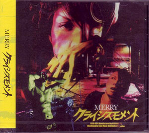 MERRY ( メリー )  の CD クライシスモメント 通常盤 