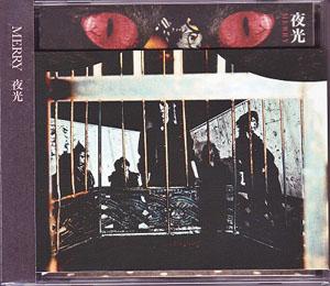 MERRY ( メリー )  の CD 【初回限定盤】夜光