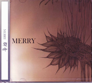 MERRY ( メリー )  の CD 【初回盤B】群青