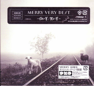 MERRY ( メリー )  の CD 【初回盤】MERRY VERY BEST-白い羊/黒い羊-