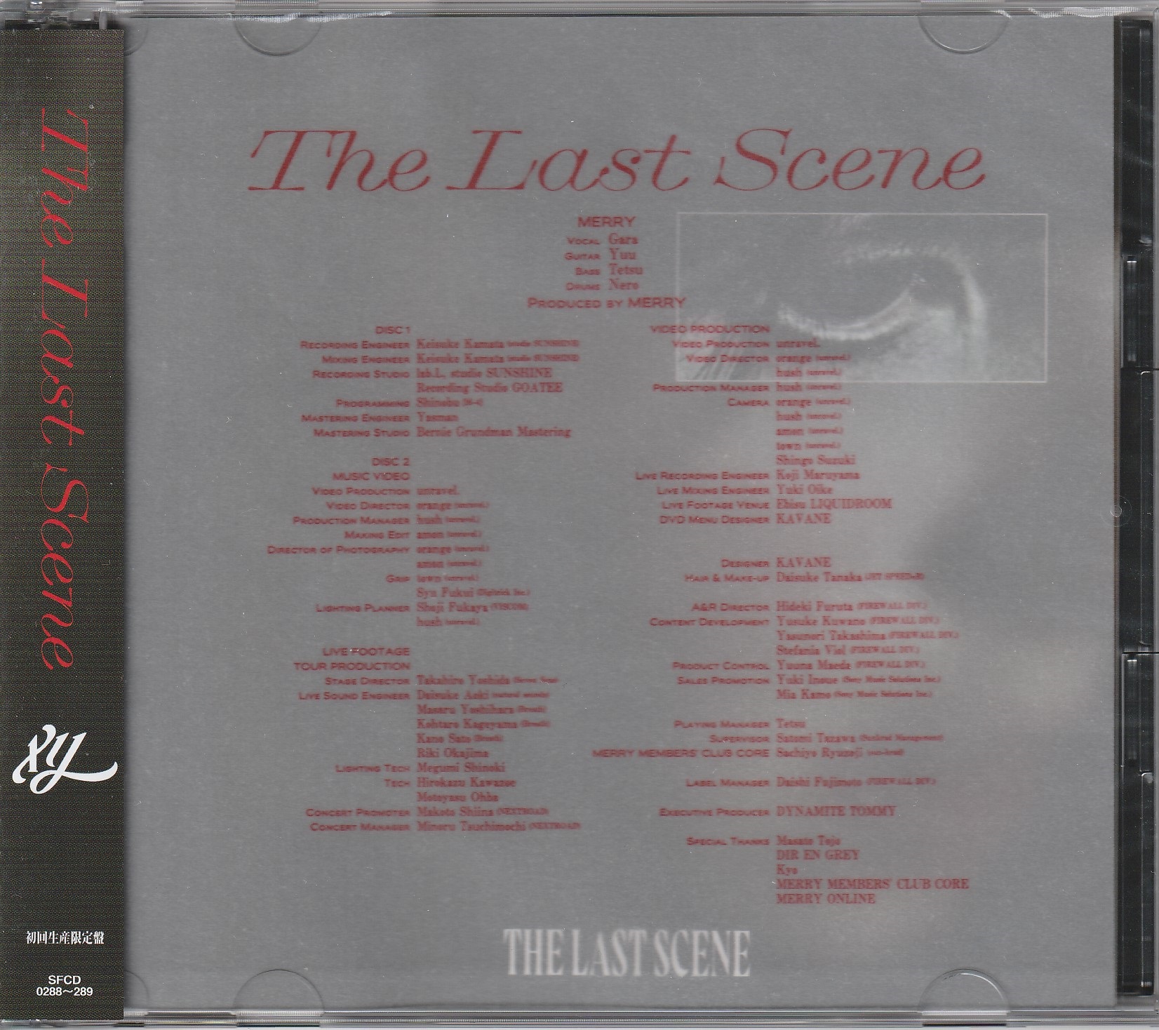MERRY の CD 【初回生産限定盤】The Last Scene