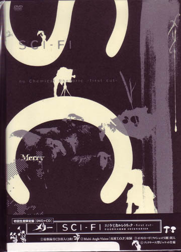 MERRY ( メリー )  の DVD 【初回盤】SCI-FI ケミカルレトリック～first cut～