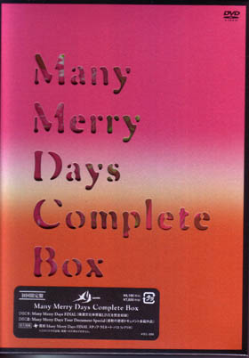 MERRY ( メリー )  の DVD 【初回盤】Many Merry Days FINAL.横浜文化体育館