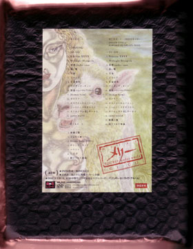 MERRY ( メリー )  の DVD TOUR09 under-world[GI・GO] 通常盤