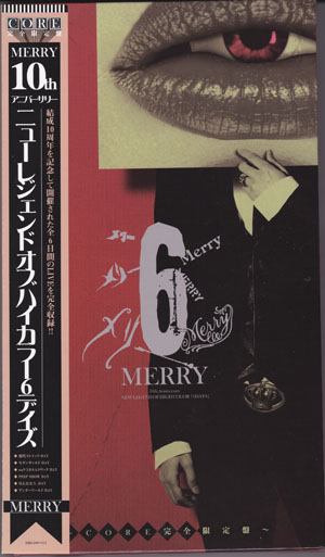 MERRY ( メリー )  の DVD MERRY 10th Anniversary NEW LEGEND OF HIGH COLOR「6DAYS」～CORE完全限定盤～
