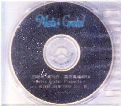 Metis Gretel ( メティスグレーテル )  の DVD 2006年3月29日 高田馬場AREA ～Metis Gretel Presents～ 「act BLOOD SHOW CASE Vol.Ⅱ」