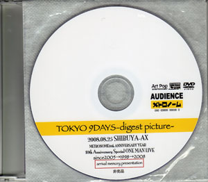 メトロノーム ( メトロノーム )  の DVD TOKYO 9DAYS -Digest pictuer-