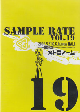 メトロノーム の DVD SAMPLE RATE vol.19