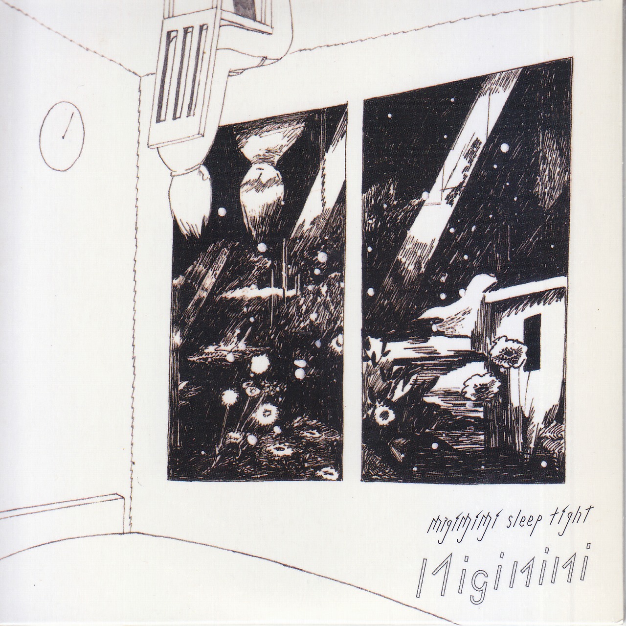 Migimimi sleep tight ( ミギミミスリープタイト )  の CD migimimisleeptight