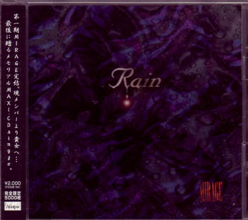 MIRAGE ( ミラージュ )  の CD Rain