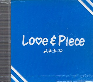 みるふぃね ( ミルフィネ )  の CD Love&Peace 青