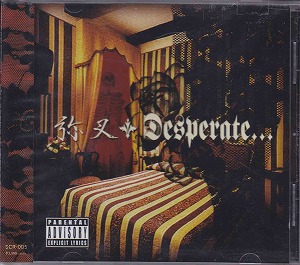 弥叉 ( ミサ )  の CD Desperate