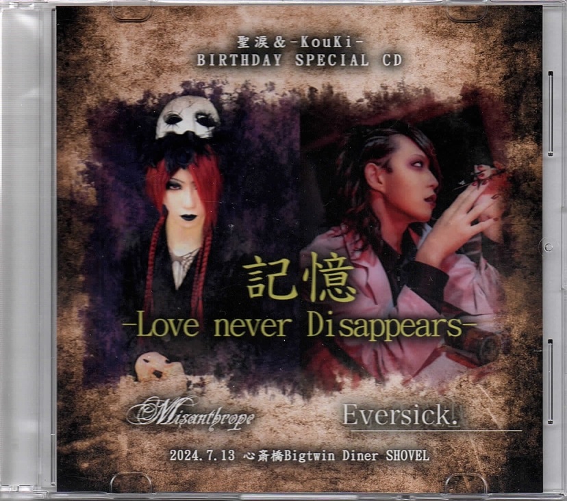 Misanthrope×Eversick. の CD 記憶-Love never Disappears-