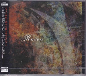 Misaruka の CD -Rasen-