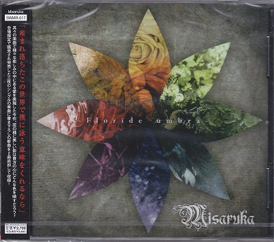 Misaruka ( ミサルカ )  の CD 【TYPE-A】-Floride umbra-