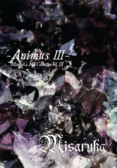 Misaruka ( ミサルカ )  の DVD -Animus III-